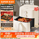 苏泊尔（SUPOR）空气炸锅2026新款京东自营升级0氟有钛炸板蒸烤炸一体5.3L容量家用多功能免翻面空炸KJ50D827