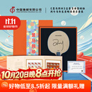 中国集邮总公司《昱马同珍》王曼昱亲签球拍丙午马年生肖邮票尊享套装送礼收藏