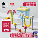 babycare磁力棒儿童益智玩具磁吸积木拼插磁力片节日生日礼物角色款60块装