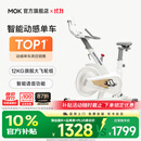 MOKFITNESSMOK(摩刻)-S10动感单车家用健身房智能磁控专业减肥运动器材静音 S10Ultra（冰川白）