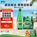 Perrier巴黎水含气矿泉水 原味500ml*6塑料瓶装 进口气泡水0糖0卡0脂饮品