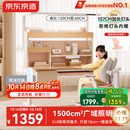 京东京造晨光桌全光谱大路灯儿童学习桌书桌椅套装专用3-18岁写字桌1.2m粉
