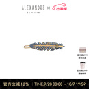 亚历山大（ALEXANDRE DE PARIS）时尚刘海夹休闲边夹奢品发夹送女朋友礼物女士  Z羽毛礼盒