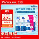博士伦润明清透 隐形眼镜水护理液830ml 隐形眼镜多功能护理液