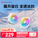 努比亚红魔8Pro磁吸散热器 散热背夹游戏直播低噪音半导体平板降温神器适用黑鲨一加iqoo小米vivo苹果霜月白