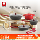 双立人（ZWILLING）锅具套装平底锅煎锅家用不粘锅炒菜锅珐琅锅蒸锅奶锅厨具锅具全套 【有钛新升级】好运连连-珐琅锅组合 6件套