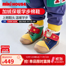 MIKIHOUSE学步棉鞋秋冬宾斯熊内里绒保暖学步鞋上翘鞋头舒适Hotbiscuits 多色 16 （适合脚长15.5cm）