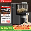 九阳（Joyoung）全自动面条机自动加水自动和面1.6斤大容量家用饺子皮机压面机M6-M58