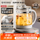 苏泊尔（SUPOR）1.5L纯钛养生壶煮茶壶烧水壶电热水壶恒温水壶调奶器煮茶器花茶壶316L不锈钢0涂层0胶水SW-15YQ64