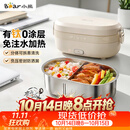 小熊（Bear）有钛电热饭盒 加热饭盒免注水 上班族办公室可插电加热饭盒 不锈钢电饭盒1L DFH-N10F6