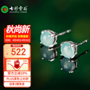 七彩云南翡翠耳钉冰种蓝水翡翠耳饰女款玉耳钉银镶耳钉节日生日礼物
