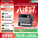 极米（XGIMI）RS30 Pro 3200CVIA真实高亮 4K超清三色激光变焦家用投影仪办公会议 智能影院120HZ高刷国家补贴