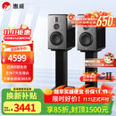 惠威（HiVi）H6家庭影院音响 三分频监听音箱多媒体有源HiFi音箱无线蓝牙音箱家用客厅音响 h6