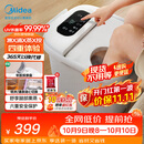 美的（Midea）泡脚桶杀菌足浴盆加热暖脚自动按摩保暖洗脚盆熏蒸暖泡喷淋生日礼物送男女友长辈实用ZL310