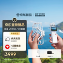 HOVER CAMERA哈浮VERSA飞行口袋云台相机飞行套装AI智能跟拍无人机掌上vlog高清4k户外旅游防抖可折叠无人机