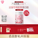 汤臣倍健Yep胶原蛋白肽元气粉小分子肽法国进口皮肤水润女主赠品到手共2桶