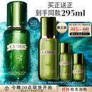 海蓝之谜（LA MER）修护焕新精萃水150ml精粹水精华液护肤品套装化妆品礼盒生日礼物