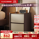 顾家家居【1499元换购2个】意式轻奢卧室床头柜岩板台面双抽储物DS8065G 檀褐色-劳伦黑金岩板-床头柜