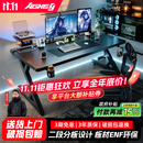 戟创AGKey-钛戟S3电竞桌台式电脑桌家用书桌可装机械臂桌子碳纤维色 【黑色标准款】进口松木芯｜ENF环保｜300KG承重｜ 140*75*75cm 二段分板