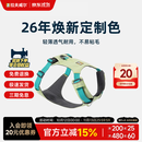 拉夫威尔嗨轻狗狗胸背带狗背带中小型犬雪纳瑞背带式狗狗牵引绳 【26年亚洲定制色】阳光青柠 XS 适合胸围 43-56cm【推荐体重6-12kg】