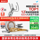 麦瑞克（MERACH）椭圆机家用智能椭圆仪太空漫步仪健身房运动器材K60 MR-E23W3