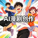 A漫i剧制作文化用品 橘色