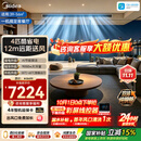 美的中央空调酷省电风管机4匹一级能效【12m远距送风】AI节能算法 双排铜管  KFR-90T2W/B3-KS(1)