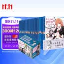 我的青春恋爱喜剧果然有问题1-14.5(全18册）我的青春恋爱物语果然有问题 完结礼盒版 赠海量书签 春物小说渡航著漫画书 青春校园爱情 雪乃日本动漫女生