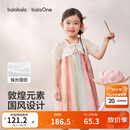 巴拉巴拉童装连衣裙儿童裙子2026夏装新款女童宝宝国风汉服襦裙中式演出服
