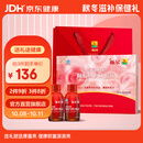 康富来阿胶乌鸡口服液礼盒装 女性孕妇补血改善贫血增强免疫送礼佳品 送父母妻子长辈 8瓶*1盒