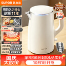 苏泊尔（SUPOR）电水壶烧水壶 1.5L小容量热水壶 304不锈钢健康内胆 双层防烫 电热水壶 SW-15T80A