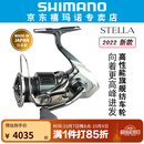 SHIMANO禧玛诺新款22 STELLA斯泰拉纺车轮路亚海钓日本渔轮 C3000MHG高速比5.8