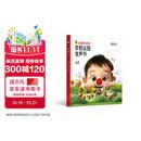学而思红鼻子点点早教认知发声书 会说话的早教有声书世界必读2000+经典故事3-6岁儿歌1-3岁儿童绘本睡前故事发声书婴儿触摸启蒙宝宝点读认知书英语启蒙有声书益智百科阅读图书 早教发声书 点读书