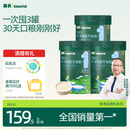 英氏婴幼儿高铁米粉米糊维C加铁原味228g*3罐宝宝辅食低敏6月+