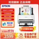 爱普生（EPSON）DS-570WII 扫描仪A4馈纸式高速高清无线Wifi连续自动双面彩色文档扫描仪 支持国产系统 