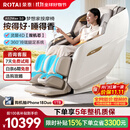 荣泰（RONGTAI）按摩椅家用全身按摩全自动太空舱2026沙发椅送父母老人礼物A52MAX3.0摩登米