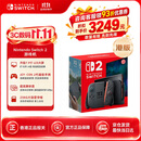 Nintendo Switch 2 游戏机港版【单机标准版 不含游戏】任天堂掌上大屏高刷家用便携体感 塞尔达时之笛马车派对