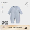 babylove婴儿连体衣春秋季弹力睡衣男女宝宝哈衣婴儿衣服纯色休闲家居服