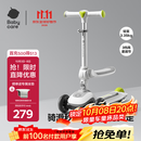 babycare儿童滑板车2-6岁二合一折叠童车重力转向宝宝可坐生日礼物 辛德白