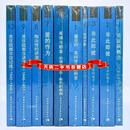 克尔凯郭尔日记选（全十卷） (丹)克尔凯郭尔著 中国社会科学出版社二手书