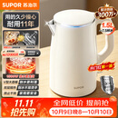 苏泊尔（SUPOR）电水壶烧水壶 1.5L小容量热水壶 304不锈钢健康内胆 双层防烫 电热水壶 SW-15T80A