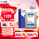 西部数据（WD）2TB 台式机机械硬盘 WD Blue 西数蓝盘3.5英寸 5400转64MB SATA CMR垂直DIY装机电脑硬盘 WD20EARZ