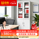 中伟（ZHONGWEI）文件柜办公柜钢制铁皮柜资料柜档案柜储物柜大器械文件柜