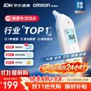 欧姆龙（OMRON）耳温枪婴幼儿专用 红外耳式体温计精准 体温枪医用温度计KE130