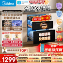 美的（Midea）【新国标二星】暖阳系列消毒柜 110L嵌入式消毒碗柜 5min快消母婴消毒光波3.0美居智能110HQMax