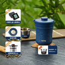 膳魔师（THERMOS）茶旅套装户外露营旅行茶具保温茶壶茶杯生日礼物TCMU-200LC 【升级涂层内胆】琉璃蓝