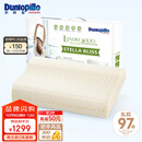 邓禄普（Dunlopillo）斯琳拉邂逅波浪枕荷兰进口特拉雷Talalay天然乳胶枕物理发泡工艺 