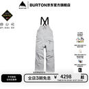 BURTON伯顿26-27雪季新品男士[ak]CYCLIC GORETEX 2L滑雪裤307651 3076510E0IRG S