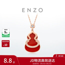 周大福ENZO「福禄」葫芦18K金红玉髓钻石项链女EZV8082 40cm生日礼物