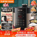 苏泊尔（SUPOR）国风系列电压力锅 5L70kPa双胆 50YC9086电饭煲高压锅4-6人 内胆批次随机发货